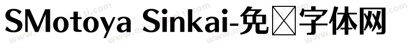 SMotoya Sinkai字体转换